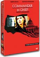 COMMANDER IN CHIEF: 1ª TEMPORADA (ED. DE INAUGURAÇÃO)