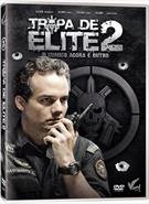 TROPA DE ELITE 2: O INIMIGO AGORA É OUTRO