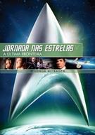 JORNADA NAS ESTRELAS V: A ÚLTIMA FRONTEIRA