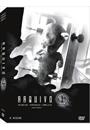 ARQUIVO X: 1ª TEMPORADA (QTD: 6)