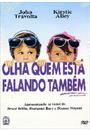 OLHA QUEM ESTÁ FALANDO TAMBÉM