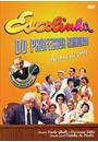 ESCOLINHA DO PROFESSOR RAIMUNDO: TURMA DE 1991 (DUPLO)