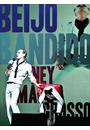 (BLU-RAY) BEIJO BANDIDO AO VIVO