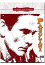 PACK PASOLINI (QTD: 3)