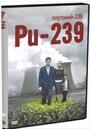 PU-239