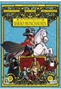 AS AVENTURAS DO BARÃO DE MUNCHAUSEN (ED. DE LUXO) (DUPLO)