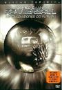 ROLLERBALL: OS GLADIADORES DO FUTURO