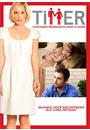 TIMER - CONTAGEM REGRESSIVA PARA O AMOR