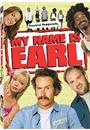 MY NAME IS EARL: 3ª TEMPORADA COMPLETA (QTD: 4)