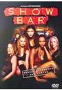 SHOW BAR