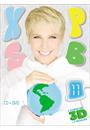 (CD+DVD) XSPB 11 - XUXA SÓ PARA BAIXINHOS 11 (DUPLO)