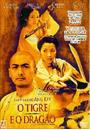 O TIGRE E O DRAGÃO
