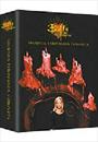 BOX BUFFY: SEGUNDA TEMPORADA