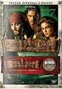 PIRATAS DO CARIBE: O BAÚ DA MORTE (ED. ESPECIAL) (DUPLO)