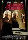 ACHADOS E PERDIDOS