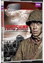 BBC - HIROSHIMA: A HUMANIDADE E O HORROR