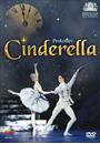 BIRMINGHAM ROYAL BALLET: PROKOFIEV CINDERELLA
