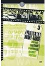 CINEMA AVANT-GARDE 3