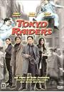 TOKYO RAIDERS