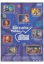 UM BARZINHO, UM VIOLÃO: JOVEM GUARDA