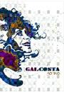GAL COSTA AO VIVO