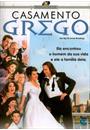 CASAMENTO GREGO
