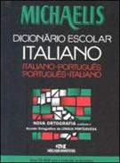 MICHAELIS DICIONARIO ESCOLAR: ITALIANO-PORTUGUES / PORTUGUES-ITALIANO