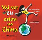 VAI VER SE ESTOU NA CHINA