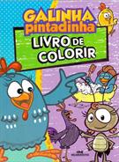 GALINHA PINTADINHA: LIVRO DE COLORIR