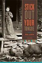 STICK OUT YOUR TONGUE