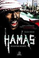 HAMAS: UM GUIA PARA INICIANTES