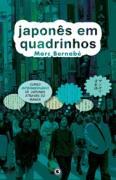 JAPONES EM QUADRINHOS 2: CURSO PRE-INTERMEDIARIO DE JAPONES ATRAVES DO MANGA