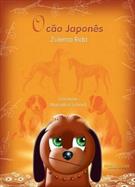 O CAO JAPONES