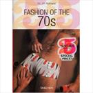 FASHION OF THE 70S: VINTAGE FASHION AND BEAUTY ADS