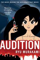 AUDITION
