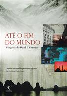 ATE O FIM DO MUNDO