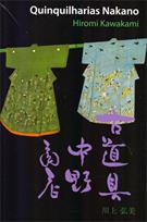 QUINQUILHARIAS NAKANO