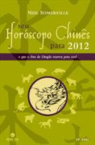 SEU HOROSCOPO CHINES PARA 2012: O QUE O ANO DO DRAGAO RESERVA PARA VOCE