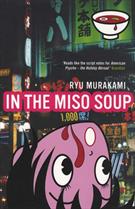 IN THE MISO SOUP