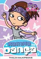 A RAINHA DA DANÇA