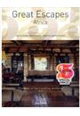 GREAT ESCAPES - AFRICA