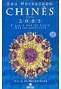 O SEU HOROSCOPO CHINES PARA 2003: QUE O ANO DA CABRA RESERVA PARA VOCE