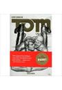 TOM OF FINLAND