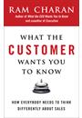 WHAT THE CUSTOMER WANTS YOU TO KNOW: HOW EVERYBODY NEEDS TO THINK DIFFERENTLY ABOUT SALES