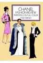 CHANEL FASHION REVIEW: PAPER DOLLS IN FULL COLOR