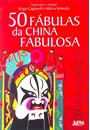 50 FABULAS DA CHINA FABULOSA