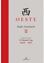 OESTE
