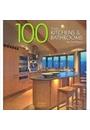 100 GREAT KITCHENS AND BATHROOMS BY ARCHITECTS