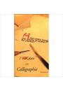 ABCDAIRE DE LA CALLIGRAPHIE, L'