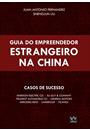 GUIA DO EMPREENDEDOR ESTRANGEIRO NA CHINA